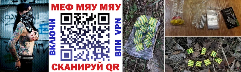 Виды наркотиков купить Воркута A PVP  Меф мяу мяу  мега как зайти  Гашиш  Марихуана  КОКАИН 