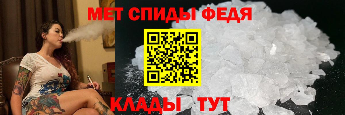 Амфетамин Premium  Вход с VPN  Воркута 