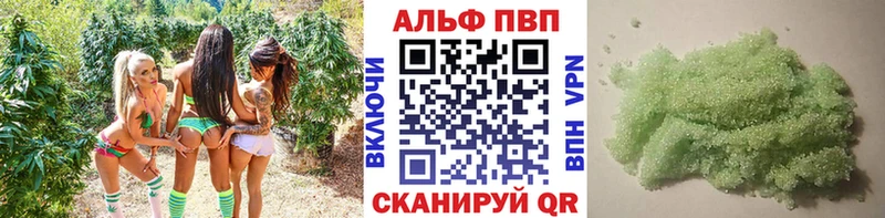 Альфа ПВП крисы CK  маркетплейс наркотические препараты  Воркута 