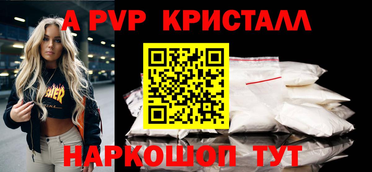 ГЕРОИН Воркута