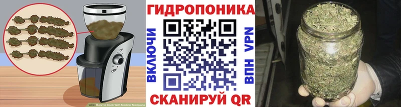 цены наркотик площадка формула Cannafood конопля Воркута