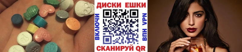 купить наркотик  Воркута  ЭКСТАЗИ Philipp Plein 