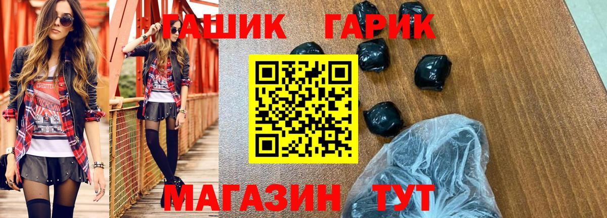 ГАШ  Воркута  ГАШ ice o lator  ГАШИШ Ice-O-Lator 