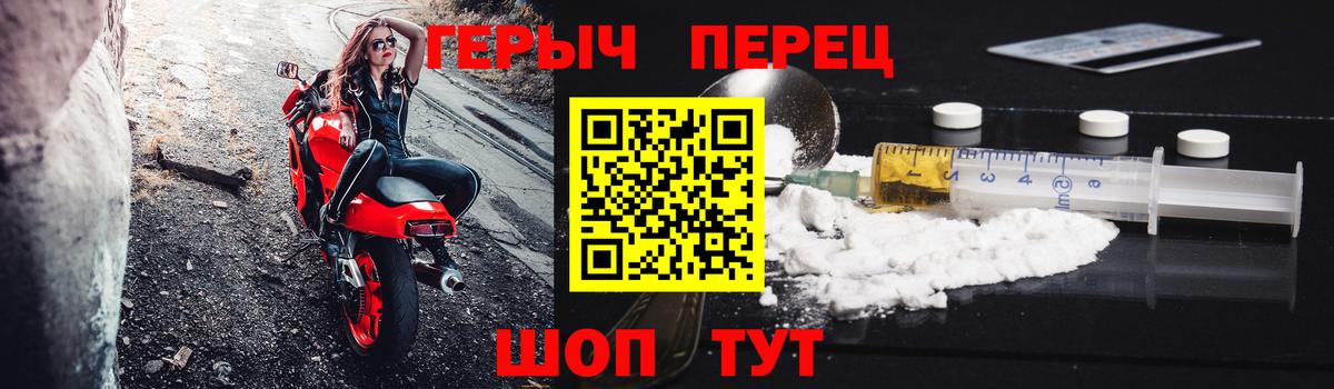 ГЕРОИН афганец Воркута