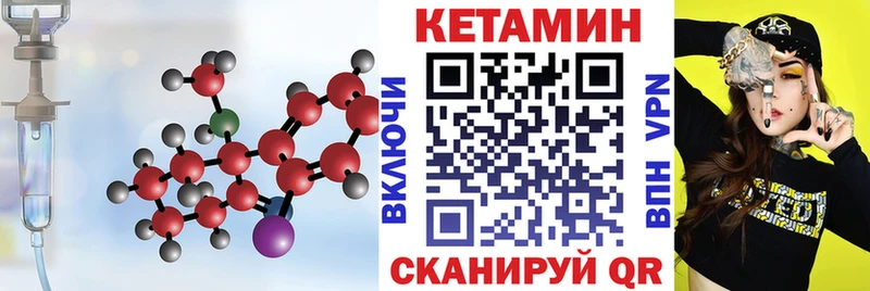 наркошоп  Воркута  ОМГ ОМГ   Кетамин ketamine 
