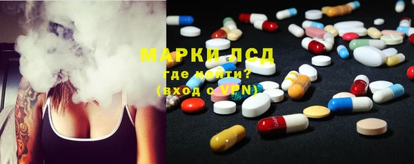 метамфетамин Вязники