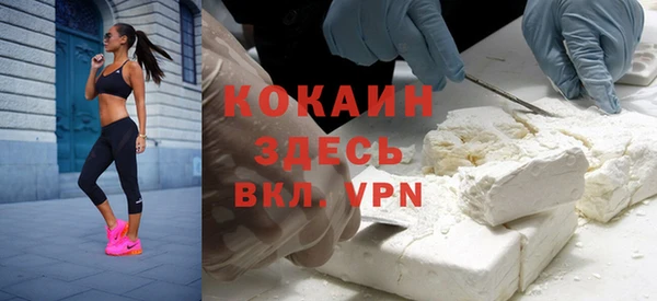 спиды Усолье-Сибирское
