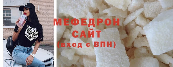 метамфетамин Вязники