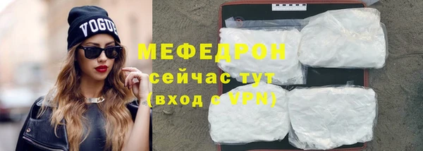 альфа пвп Усинск