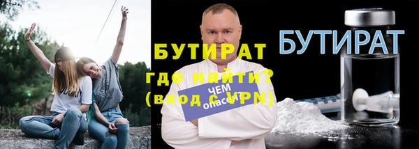 прущие крисы Вязьма