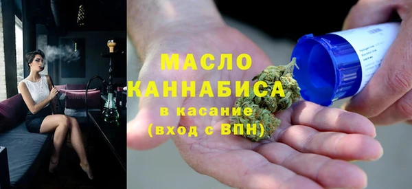 метамфетамин Вязники