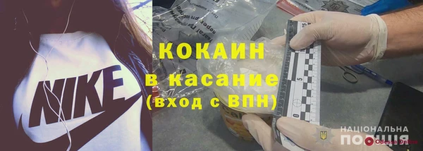 каннабис Крымск