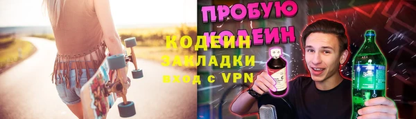 прущие крисы Вязьма