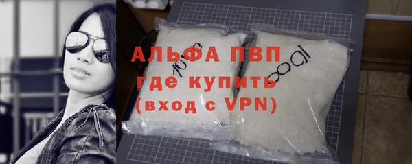 метамфетамин Вязники