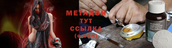 героин Вяземский