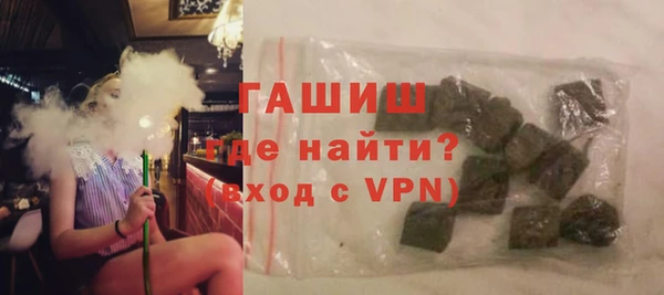 прущие крисы Вязьма