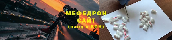 прущие крисы Вязьма