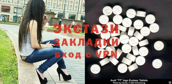 прущие крисы Вязьма