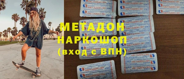 альфа пвп Усинск