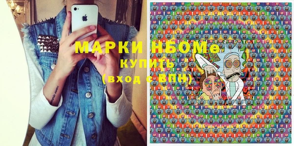метамфетамин Вязники