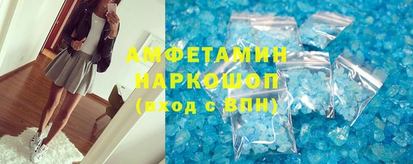 прущие крисы Вязьма