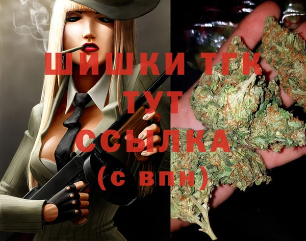 метамфетамин Вязники