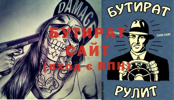 экстази Кропоткин