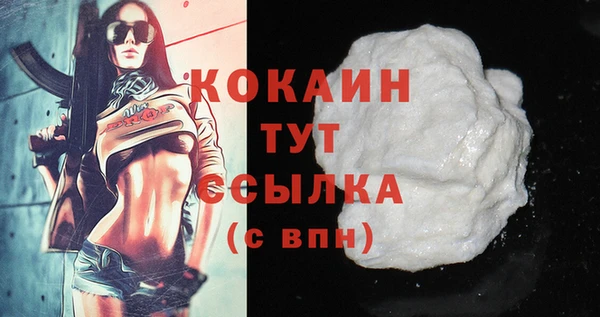 прущие крисы Вязьма