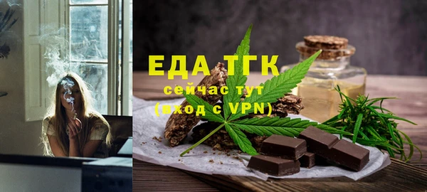 метамфетамин Вязники