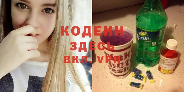 спиды Усолье-Сибирское