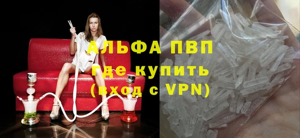 метамфетамин Вязники