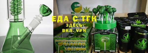 метамфетамин Вязники