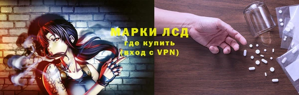 метамфетамин Гусь-Хрустальный