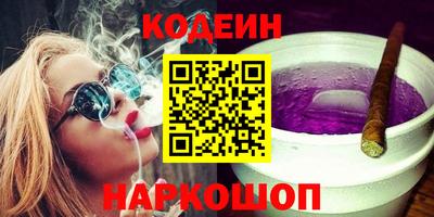 крисы Балашиха