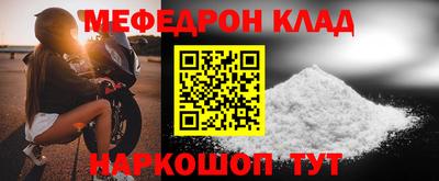 крисы Балашиха