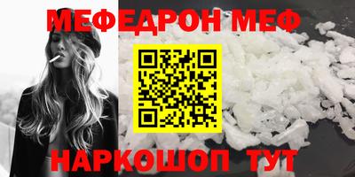 ALPHA PVP Балаково