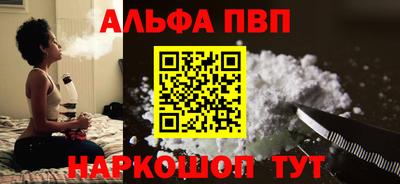 крисы Балашиха
