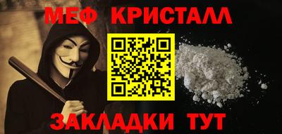 mdpv Балаково