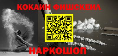 крисы Балашиха