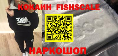 крисы Балашиха