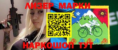 гашик Балахна