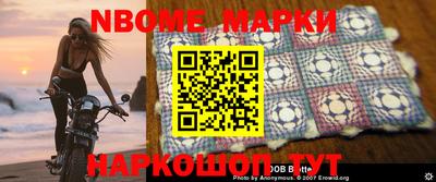 гашик Балахна