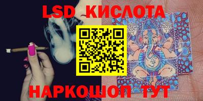 гашик Балахна