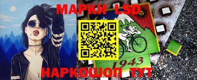 крисы Балашиха