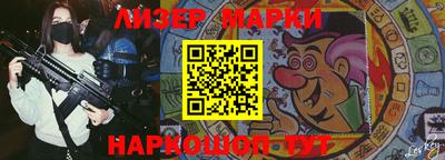 ALPHA PVP Балаково