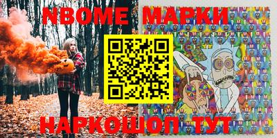 mdma Балахна