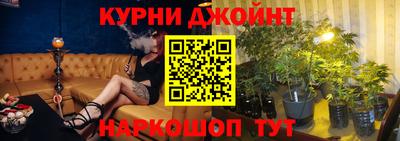 крисы Балашиха