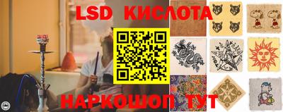 крисы Балашиха