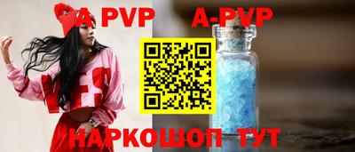 крисы Балашиха