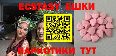 крисы Балашиха